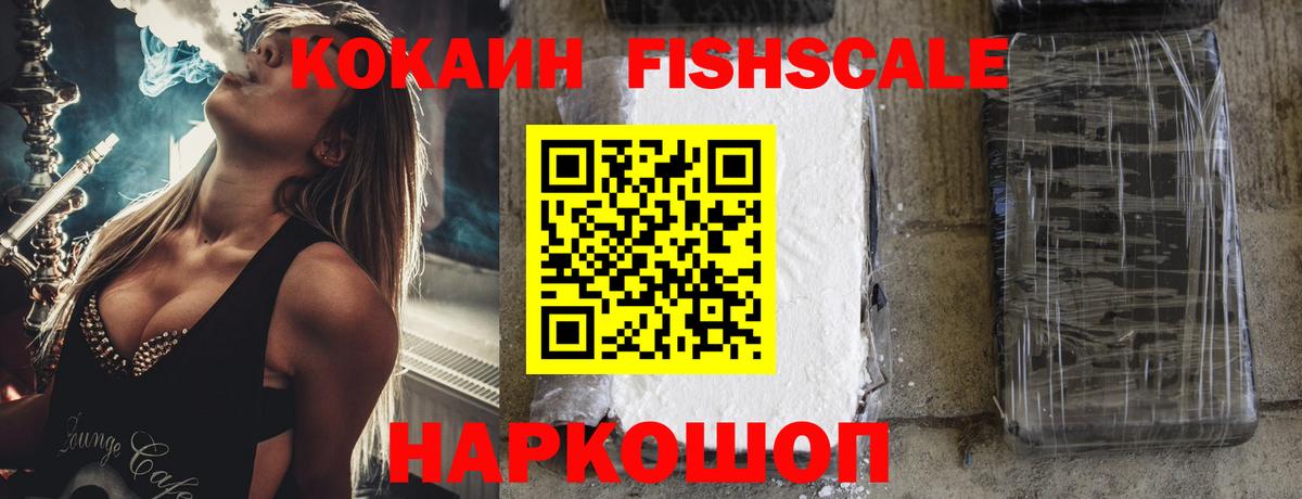 COCAIN 97% Камень-на-Оби