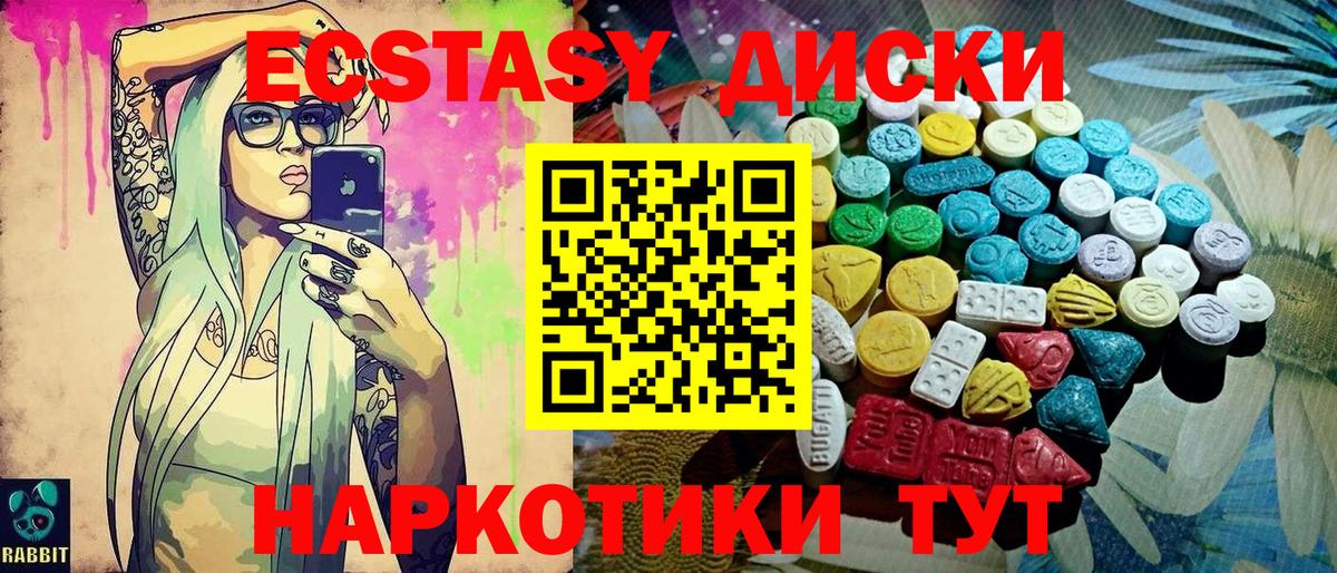 Марихуана  Гашиш  КОКАИН  Камень-на-Оби  Вход с VPN  Меф кристаллы 