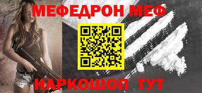 кристаллы Ирбит