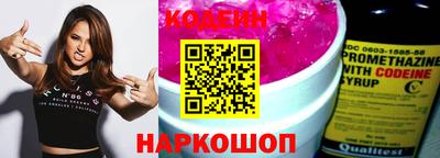 спиды Изобильный