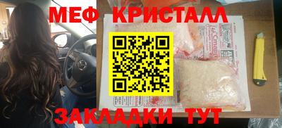 кристаллы Ирбит