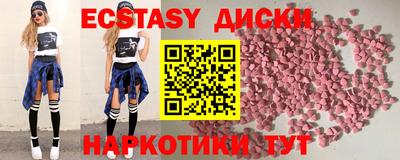 кристаллы Ирбит