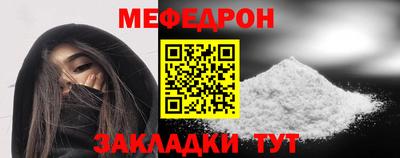 гашик Ипатово