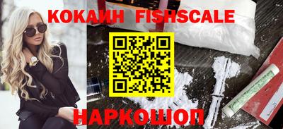 спиды Изобильный