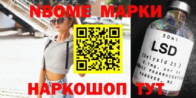 спиды Изобильный