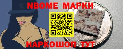 кристаллы Ирбит