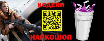 кристаллы Ирбит