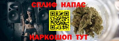 спиды Изобильный