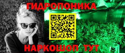 кристаллы Ирбит