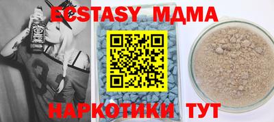 гашик Ипатово