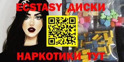 гашик Ипатово