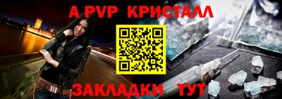 гашик Ипатово