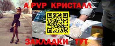 гашик Ипатово