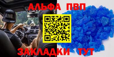 кристаллы Ирбит
