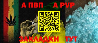 спиды Изобильный