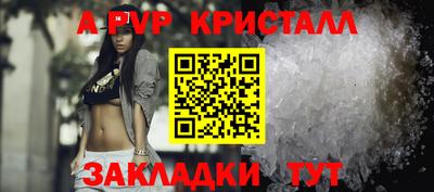 спиды Изобильный