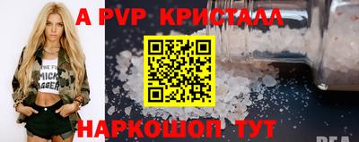 гашик Ипатово