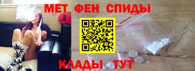 спиды Изобильный