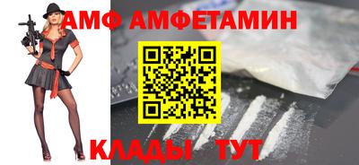 спиды Изобильный