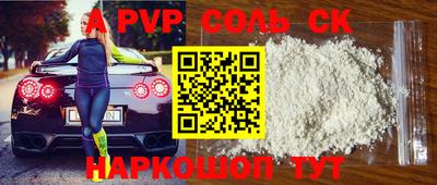 гашик Ипатово