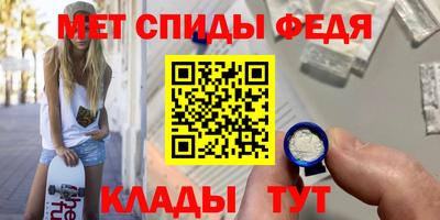 кристаллы Ирбит