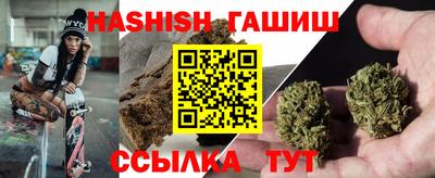 кристаллы Ирбит