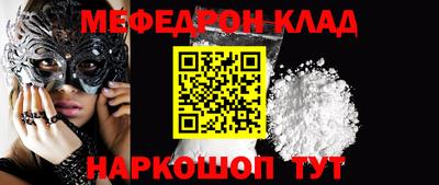 гашик Ипатово