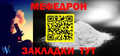 гашик Ипатово