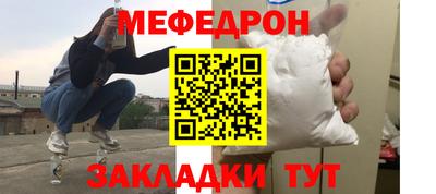 кристаллы Ирбит