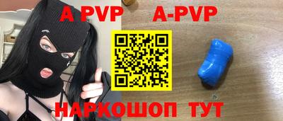 гашик Ипатово