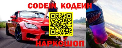кристаллы Ирбит