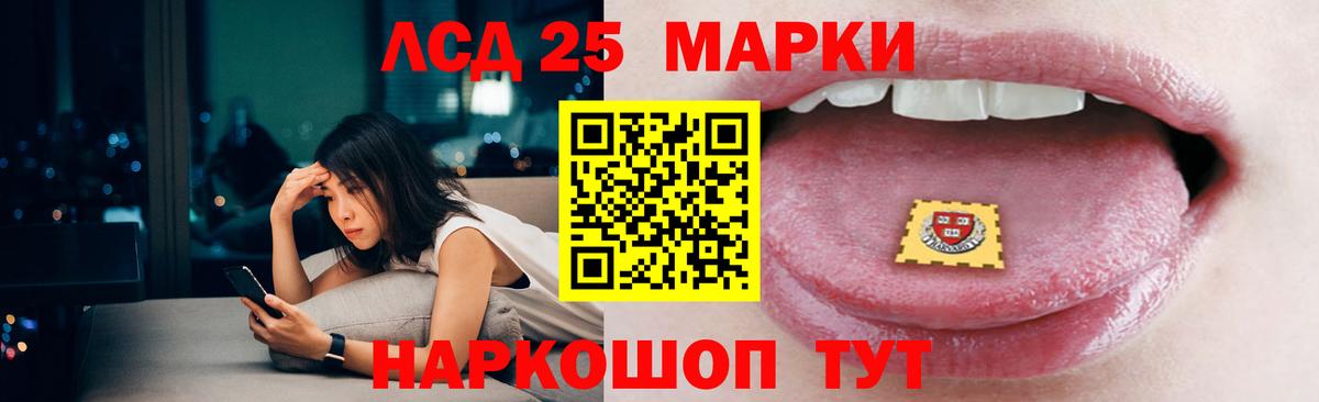 ссылка на мегу зеркало  Лсд 25 экстази ecstasy  Вход с VPN  Камень-на-Оби  Лсд 25 экстази ecstasy 