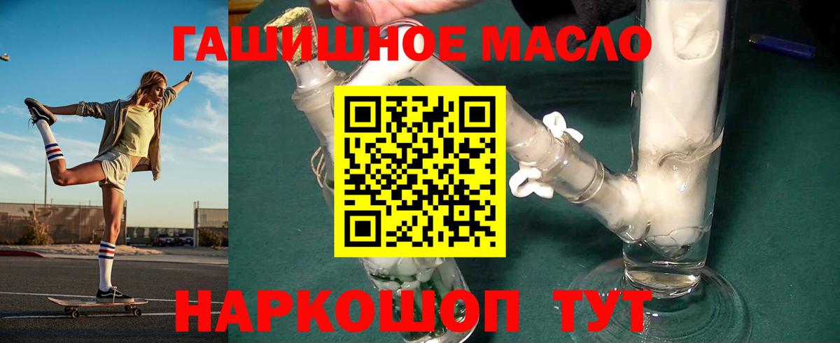 Дистиллят ТГК Wax Камень-на-Оби