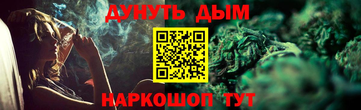 Марихуана LSD WEED Камень-на-Оби