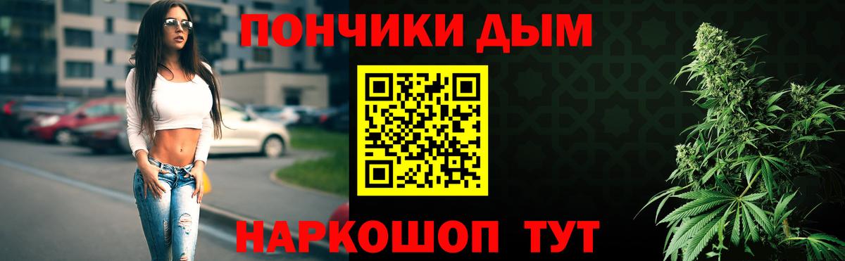 Конопля LSD WEED  Каннабис Ganja  Вход с VPN  Конопля Bruce Banner  Камень-на-Оби  Шишки марихуана LSD WEED 